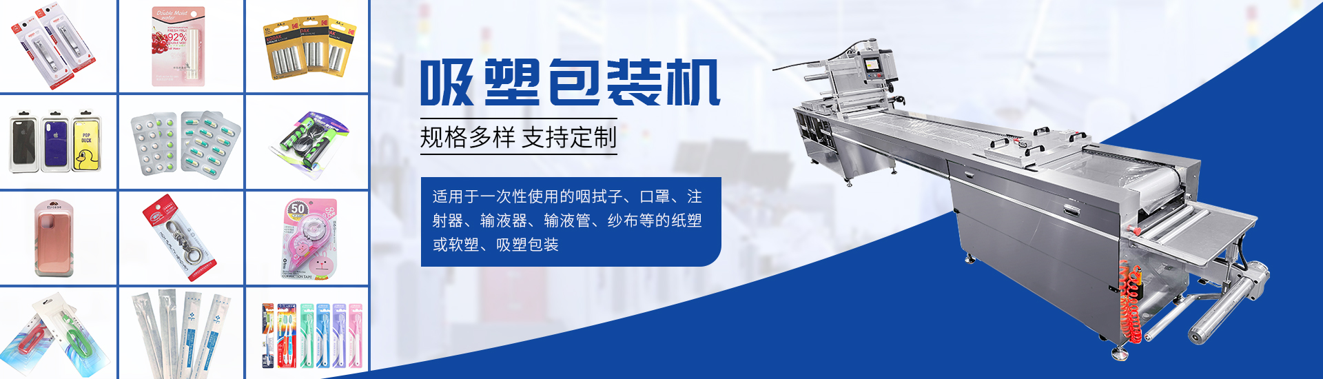 en云顶国际非标自动化设备定造厂家