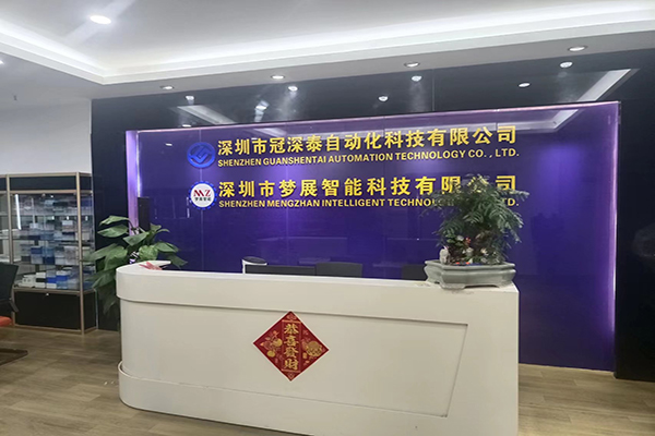 云顶国际非标自动化设备定造